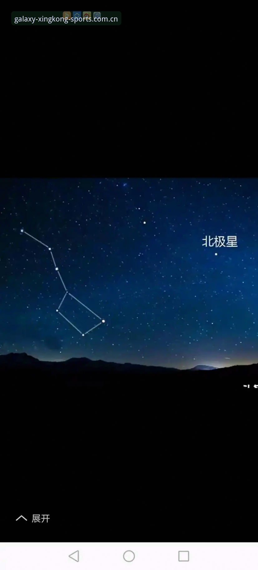 星空体育iOS版 揭秘星空体育iOS版v3.0.0:官方入口稳定性的真相,这些细节你不知道