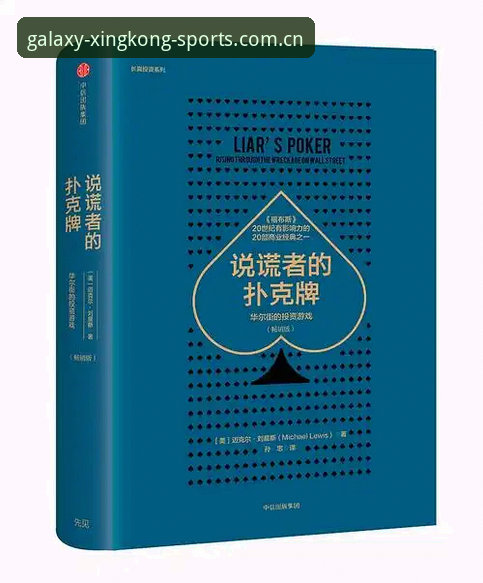 星空体育iOS版实用指南：从下载到上手的必备知识