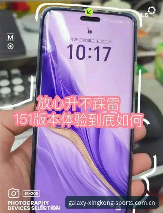星空体育界面流畅 资深用户实测:星空体育界面流畅体验的五大核心优势与使用心得